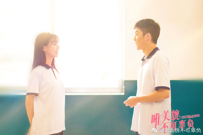 Only Beautiful China Web Drama